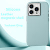 Silicone All-inclusive Leather Phone Case Magnetic Suction