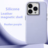 Silicone All-inclusive Leather Phone Case Magnetic Suction